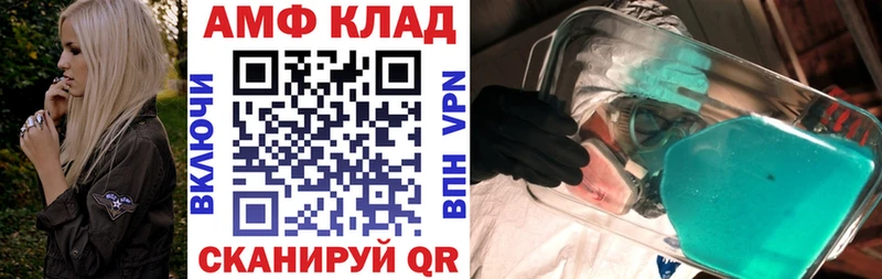 АМФ 98%  где найти   Ижевск 
