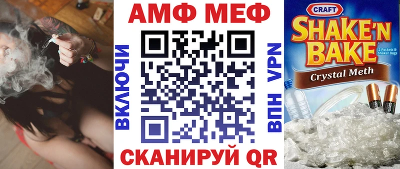Amphetamine VHQ Ижевск