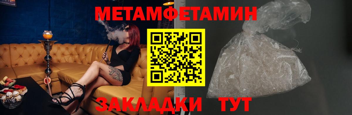 Амфетамин 98% Ижевск