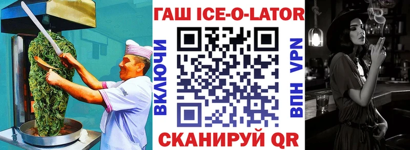 Печенье с ТГК конопля  Ижевск 