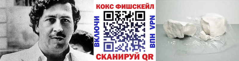 купить   Ижевск  МЕГА ССЫЛКА  КОКАИН Columbia 