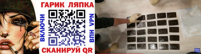 ГАШ 40% ТГК  Ижевск 