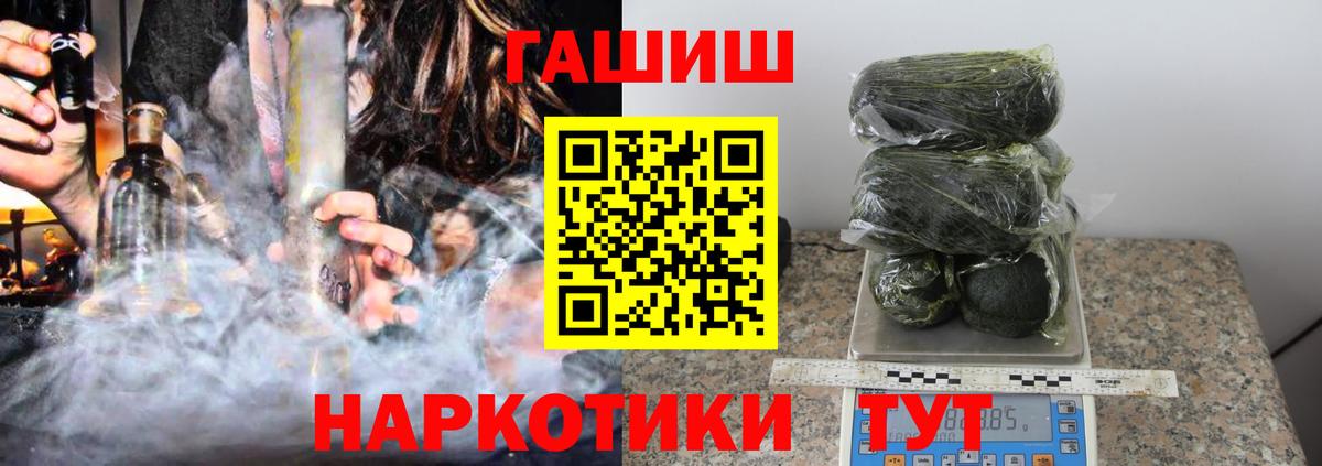 ГАШИШ Изолятор  Гашиш  Ижевск  ГАШ убойный  дарнет шоп  Вход с VPN 