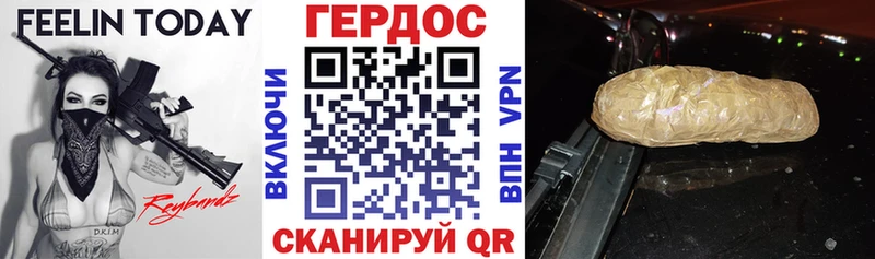продажа наркотиков  Ижевск  Героин Heroin 