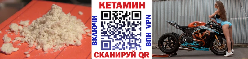 КЕТАМИН ketamine Ижевск