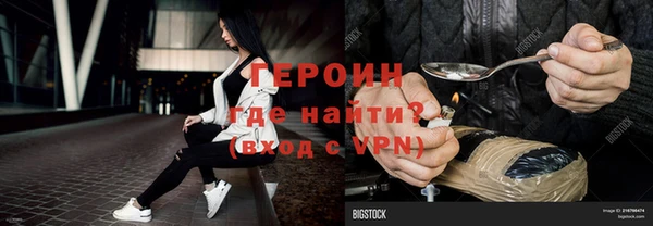герыч Алексеевка