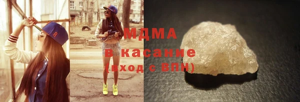 гашишное масло Осташков