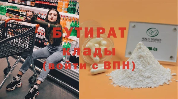 гашишное масло Осташков