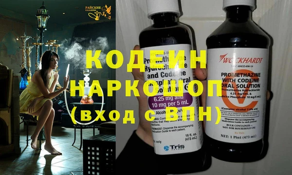 jwh Осинники