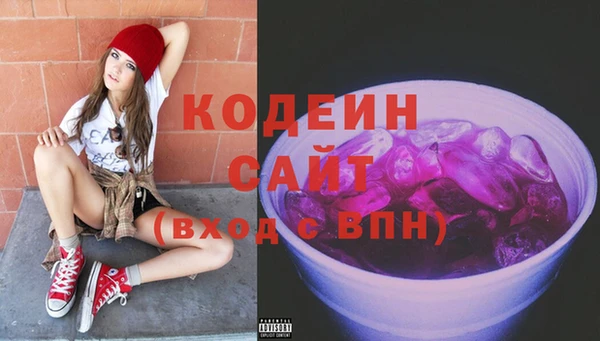 стафф Остров