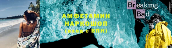 скорость Алексин
