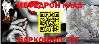 стаф Кимры