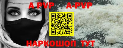 кокаин Кинель