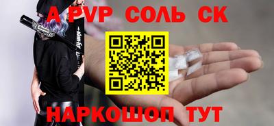 кокаин Кинель