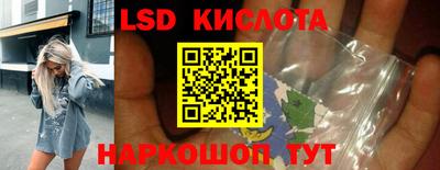 кокаин Кинель