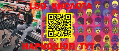 кокаин Кинель