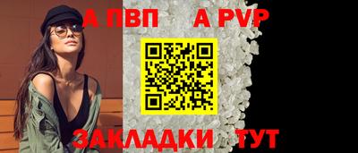 стаф Кимры