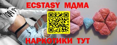 стаф Кимры