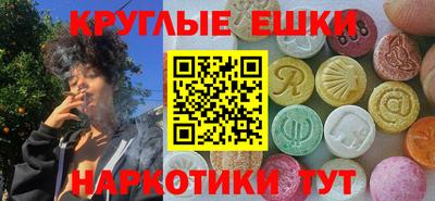кокаин Кинель
