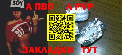 кокаин Кинель
