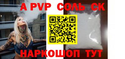 кокаин Кинель
