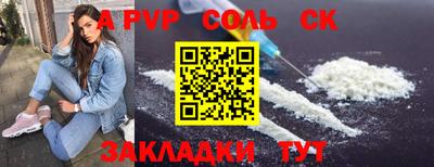 стаф Кимры