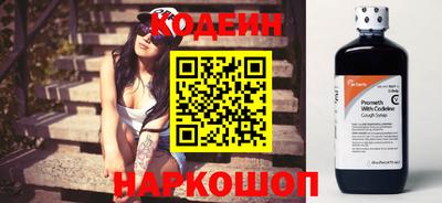 кокаин Кинель