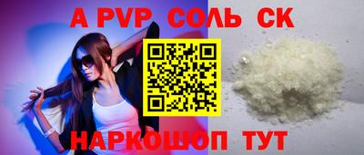 кокаин Кинель