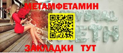 кокаин Кинель