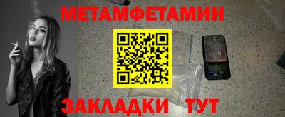 стаф Кимры