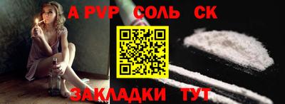 стаф Кимры