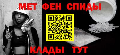 кокаин Кинель