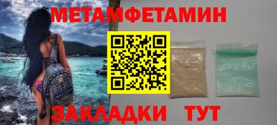 стаф Кимры