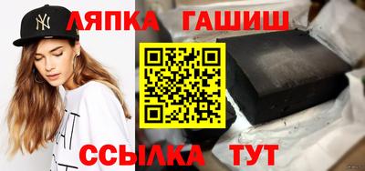 кокаин Кинель