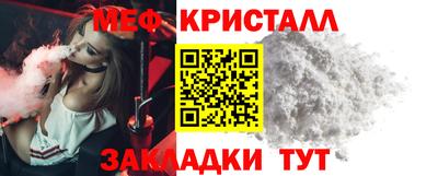 кокаин Кинель