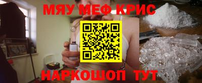 стаф Кимры