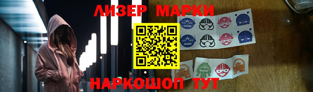 ЛСД экстази ecstasy  blacksprut ссылка  LSD-25 экстази кислота  Ижевск  Вход с VPN 