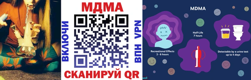 МДМА молли Ижевск