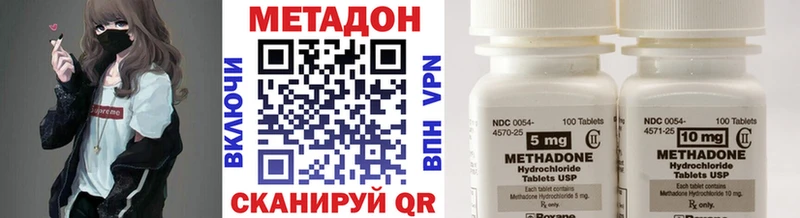 купить Ижевск мориарти официальный сайт МЕТАДОН мёд