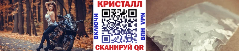 mega ссылки  Ижевск  Метамфетамин пудра 