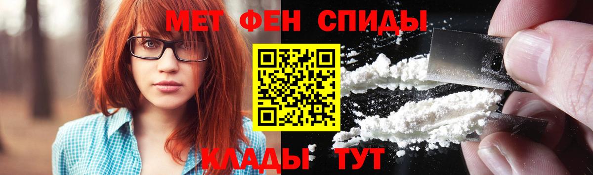 Первитин винт Ижевск