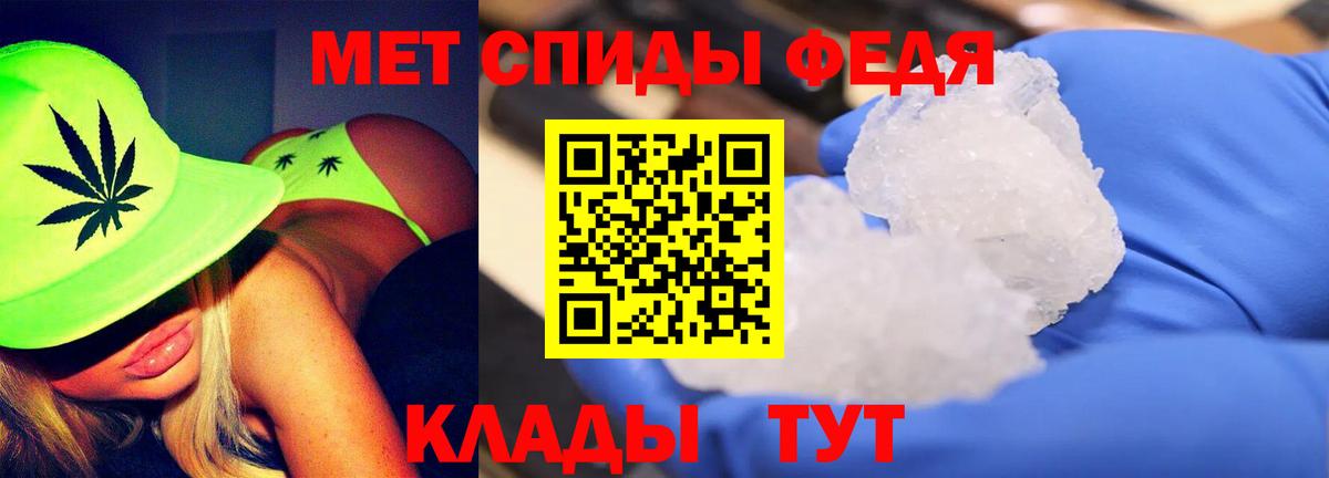 Ижевск  Метамфетамин  Вход с VPN  МЕТАМФЕТАМИН витя 
