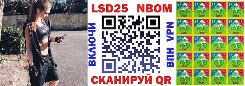 Марки N-bome 1,8мг  Ижевск 