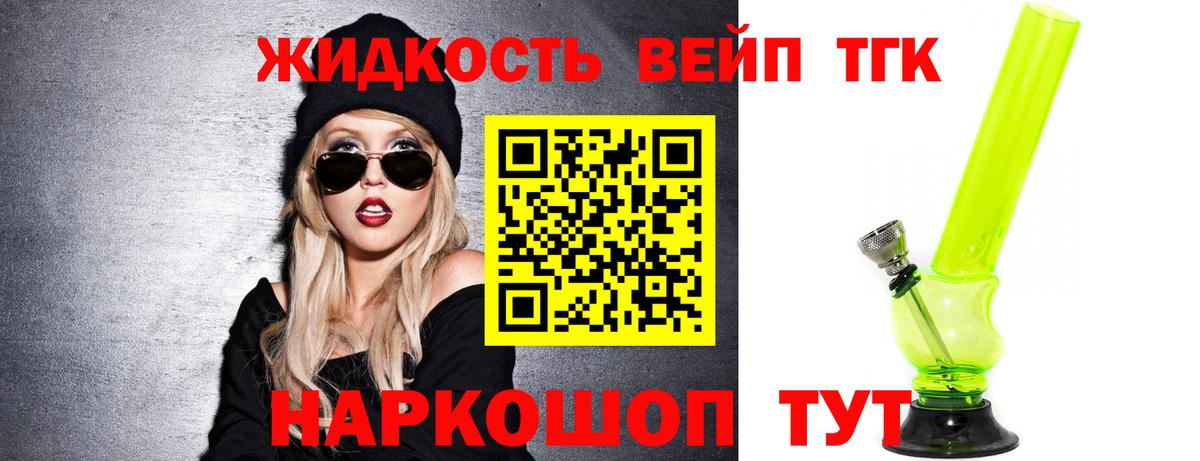 даркнет сайт  Вход с VPN  Ижевск  Дистиллят ТГК гашишное масло 
