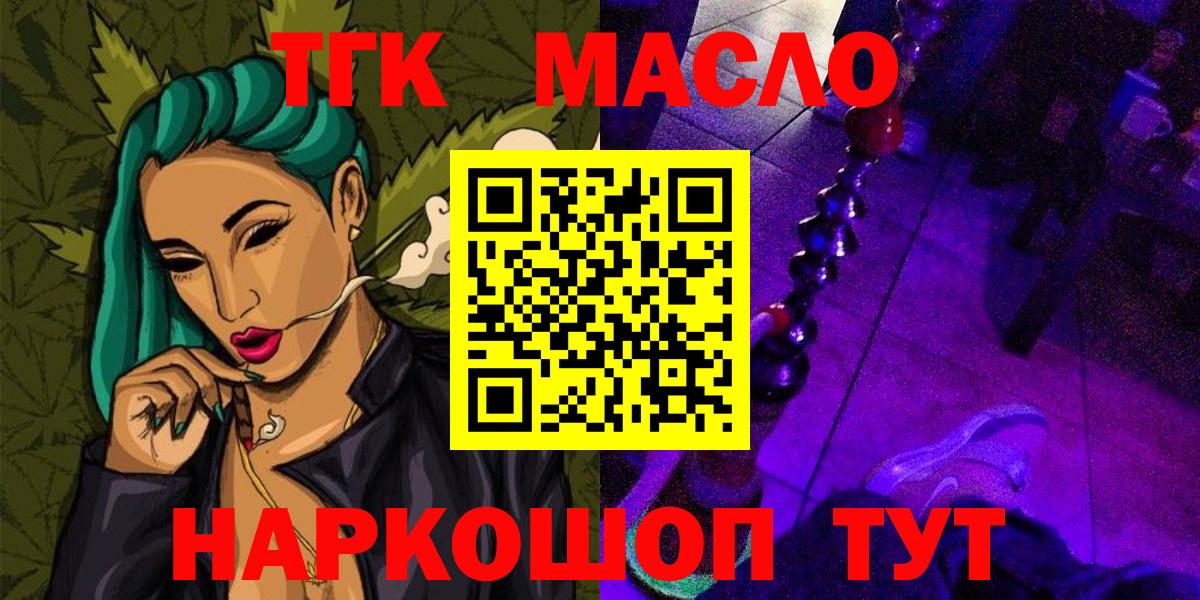 Дистиллят ТГК Wax Ижевск