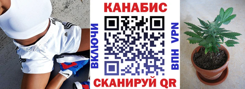 МЕГА зеркало  сколько стоит  Ижевск  Конопля White Widow 