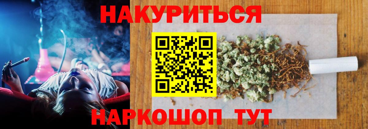 МАРИХУАНА индика  Конопля LSD WEED  МАРИХУАНА план  Вход с VPN  Ижевск  Канабис семена 